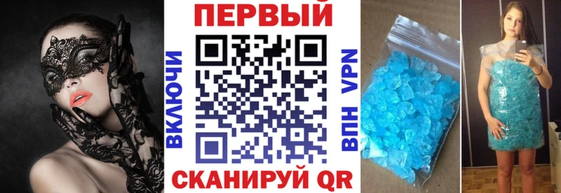 купить   Трубчевск  mega сайт  АМФ 97% 