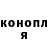 Гашиш гарик Auna Omadykova