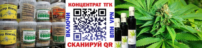 Canna-Cookies конопля  Трубчевск 