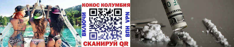 Кокаин Fish Scale  сколько стоит  Трубчевск 