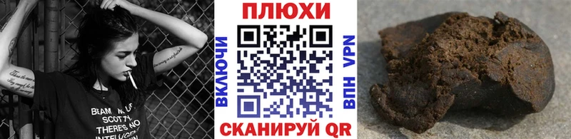сайты даркнета клад Трубчевск ГАШИШ Ice-O-Lator