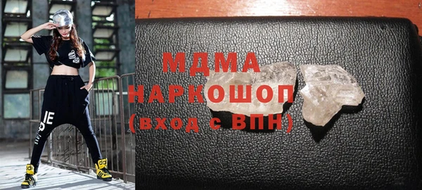 марки lsd Абаза