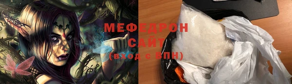 мескалин Абинск