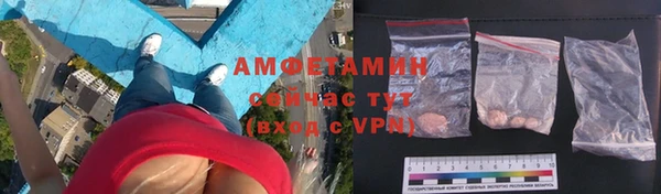 альфа пвп VHQ Абдулино