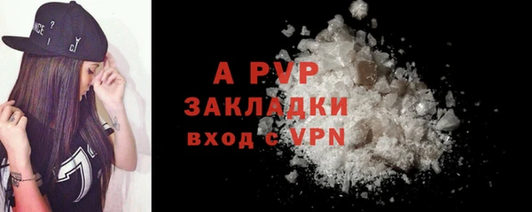 альфа пвп VHQ Абдулино