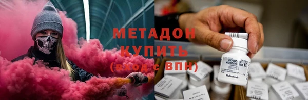 марки lsd Абаза