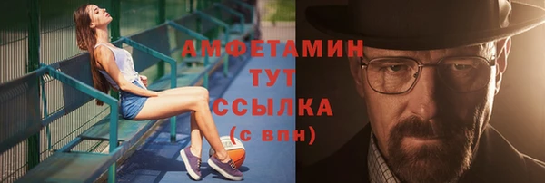 альфа пвп VHQ Абдулино