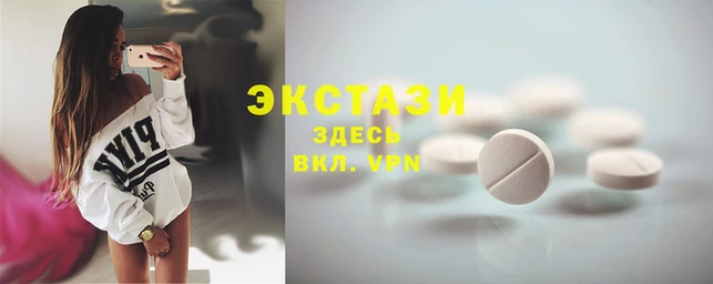 альфа пвп VHQ Абдулино