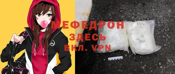 мескалин Абинск