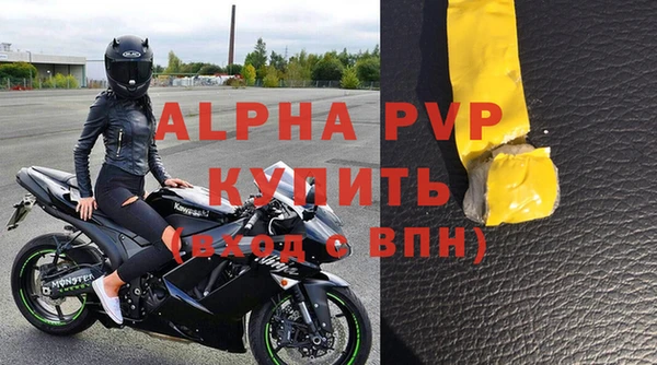 гидра Алексеевка