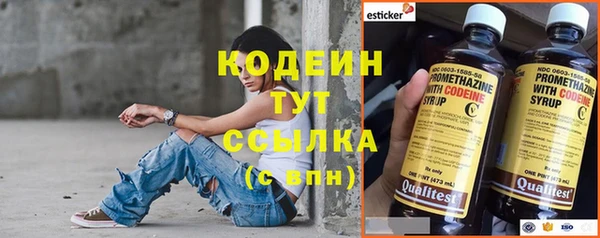 марки lsd Абаза