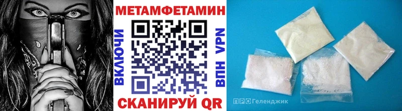 Первитин винт  Трубчевск 