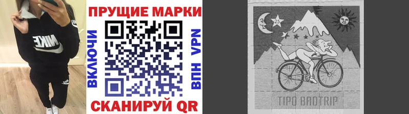 Марки N-bome 1,5мг  Трубчевск 