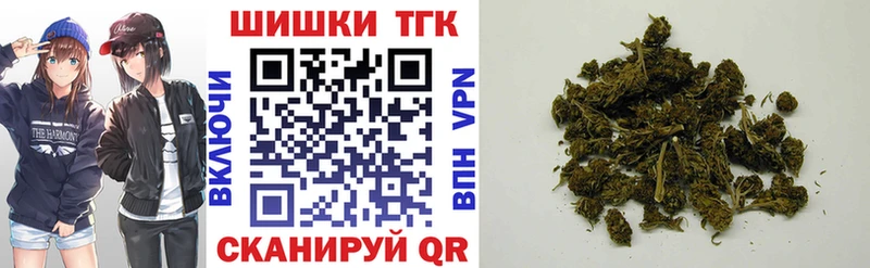 blacksprut ссылка  как найти наркотики  Трубчевск  Бошки Шишки марихуана 